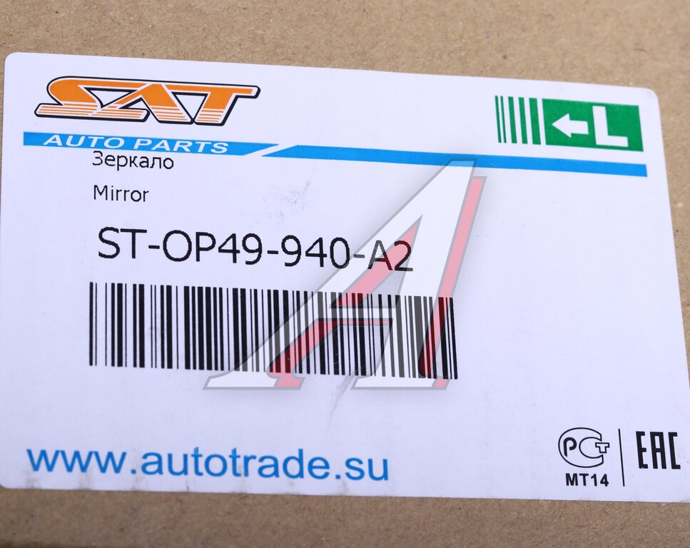 STOP49940A2 Зеркало боковое OPEL Astra H левое SAT - ST-OP49-940