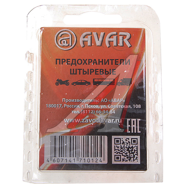 Предохранитель флажковый макси 30 А (АВАР)