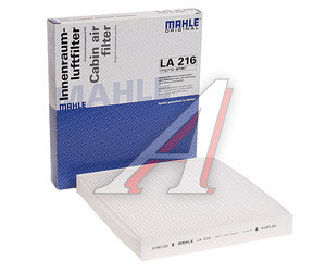 Фильтр воздушный салона HONDA Accord 9 (08-),8 (03-) MAHLE LA216, 80292-SDA-A01