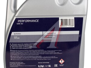 Масло моторное PENTOLUB Performance 10W40 5л 36537, PENTOLUB 10W40