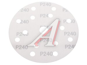Круг PP627 150 мм 15 отв Р 240 PP627.150.15.0240