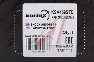 Амортизатор TANK 500 (21-) передний левый KORTEX KSA459STD, 2905321XGW04A