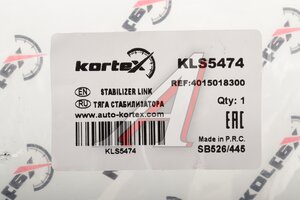 Стойка стабилизатора GEELY Okavango (20-) переднего левая KORTEX KLS5474, 4015018300
