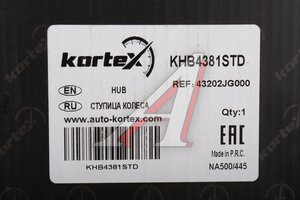 Ступица NISSAN X-Trail (T31) задняя с подшипником KORTEX KHB4381STD, VKBA6997, 43202-JG000
