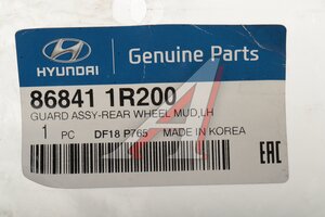 Брызговик HYUNDAI Solaris (10-) задний левый OE 868411R200