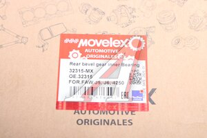Подшипник FAW J5,J6,4250 заднего моста конической шестерни (внутренний) MOVELEX 32315-MX, 32315