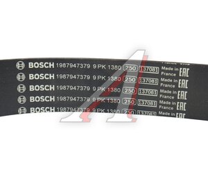 Ремень приводной поликлиновой 9PK1380 BOSCH 1987947379, 9PK1380