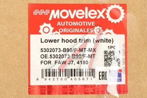 Накладка FAW J7,4180 капота нижняя (белая) MOVELEX 5302073-B90/F-MT-MX, 5302073-B90/F-MT