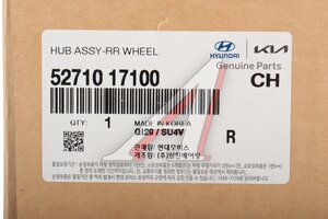 Ступица HYUNDAI Elantra (00-06) KIA Cerato (04-09) колеса заднего OE 52710-17100, 32884