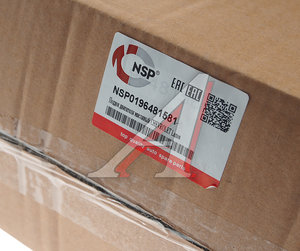 Поддон масляный DAEWOO Nexia (1.5) NSP NSP0196481581, 96350495/96351600, 96481581