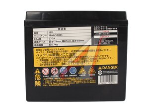 Аккумулятор FQ MOTO AGM 18А/ч 6СТ18 FTX20L-BS