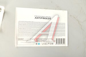 Антифриз красный -40C 210кг/200л G12+ SIBIRIA 801878, SIBIRIA