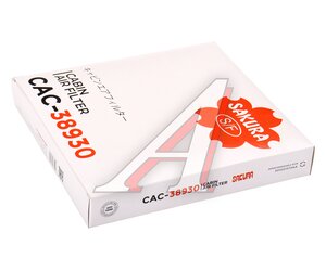 Фильтр воздушный салона CHERY Tiggo 7 Pro SAKURA CAC38930