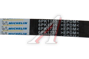 Ремень приводной поликлиновой 6PK1735 VW Tiguan (08-11) MICHELIN 6PK1735, 11281437369