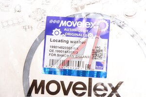 Шайба SHACMAN SHAANXI балансира регулировочная MOVELEX 199014520303-MX, 199014520303
