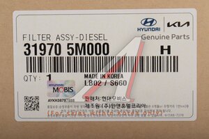Фильтр топливный HYUNDAI HD35 (17-),EX6,8 (17-) (D4CC) в сборе OE 31970-5M000