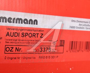 Диск тормозной AUDI Q5 (17-) передний (338х30) (1шт.) перфорированный ZIMMERMANN 100.3378.52, 09D05911, 8W0615301AB