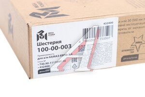 Шестерня КАМАЗ-ЕВРО-3,4 редуктора привода ТНВД MEGAPOWER 100-00-003, 740.90-1111047-10