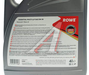 Масло моторное ROWE ESSENTIAL MULTI LLP 5W30 синт.4л 20238-453-2A, ROWE 5W30