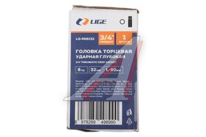 Головка торцевая 3/4" 32мм ударная глубокая L=78мм LIGE LG-668132