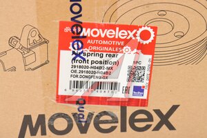 Пневморессора DONGFENG GX задней подвески передняя со стаканом MOVELEX 2918020-H04B2-MX, 2918020-H04B2
