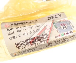 Разъем DONGFENG форсунки топливной OE C4316814