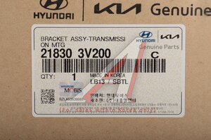 Опора двигателя HYUNDAI Sonata (10-) (2.4) левая OE 21830-3V200