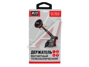 Держатель телефона универсальный магнитный AVS A95258S