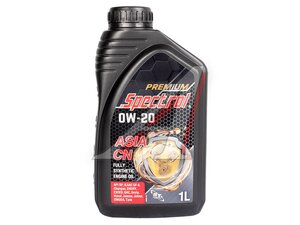 Масло моторное SPECTROL PREMIUM ASIA CN 0W20 SP 1л 98881, SPECTROL 0W20