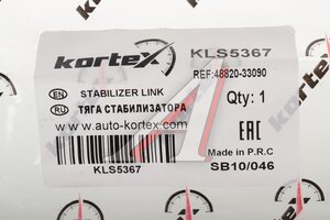 Стойка стабилизатора TOYOTA Camry (06-) переднего KORTEX KLS5367, 48820-33090