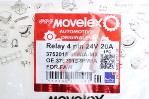 Реле электромагнитное 24V 4-х контактное 20А замыкающее FAW MOVELEX 3752015-91W/A-MX, 3752015-91W/A