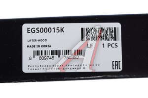 Амортизатор HYUNDAI Genesis (08-) капота (1шт.) MANDO EGS00015K, 81161-3M000