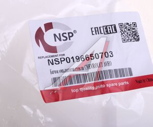 Бачок омывателя CHEVROLET Aveo (03-) NSP NSP0196650703, 96650703
