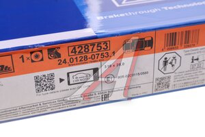 Диск тормозной LEXUS RX300,RX350,RX400 (03-) передний (1шт.) ATE 24.0128-0753.1, DF4493, 43512-48081