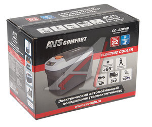 Автохолодильник 22л 55х28х37см термоэлектр. 12V/24V/220V 65W пластик 5.3кг AVS A40103S