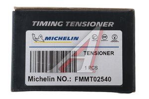 Ролик натяжной ВАЗ-2190 ремня ГРМ MICHELIN FMMT02540, CM190, 21116-1006238