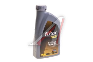 Масло моторное KIXX GX5 PLUS SN/CF 10W40 п/синт.1л L2109AL1R1, KIXX 10W40