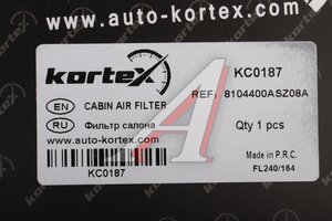 Фильтр воздушный салона HAVAL H2 KORTEX KC0187, 8104400ASZ08A
