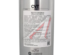 Масло трансмиссионное FQ CVT FULLY SYNTHETIC 1л 4580041491549, FQ CVT