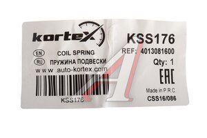 Пружина GEELY Tugella подвески передней (4WD) KORTEX KSS176, 4013081600
