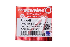 Стремянка FAW 3250 (6х6) рессоры передней MOVELEX 2902411-55R/A-MX, 2902411-55R/A