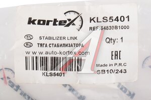 Тяга стабилизатора HYUNDAI GENESIS 14- 2WD пе KORTEX KLS5401, 54830-B1000