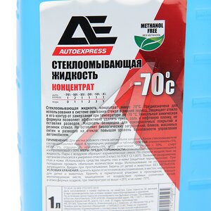 Жидкость омывателя -70С 1л концентрат (крышка-лейка) ПЭНД AUTOEXPRESS AE-1270, ОЖ 70-1 AUTOEXPRESS ПЭТ