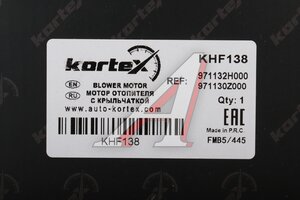Мотор отопителя HYUNDAI Elantra (06-) KORTEX KHF138, 97113-2H000
