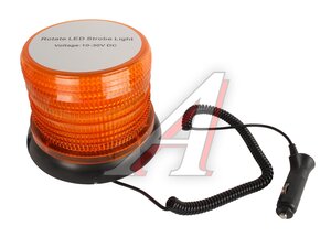 Маяк проблесковый 10-30V на магните SKYWAY S11601002