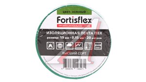 Изолента 19мм 20м зеленая FORTISFLEX 429277