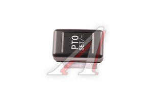 Выключатель кнопка JAC N80,N120 КАМАЗ Компас-9/12 выключения КОМ MOVELEX 3750130LE311-MX, 3750130LE311