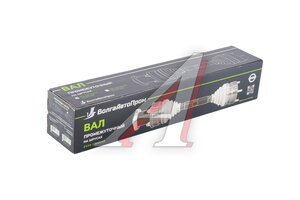 Вал карданный ВАЗ-2123 промежуточный (ШРУС) мелкий шлиц ВОЛГААВТОПРОМ VAP-023-2382, 21230-2202010-00, 2123-2202010