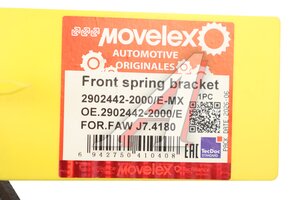 Кронштейн FAW J7,4180 передней рессоры передний правый MOVELEX 2902442-2000/E-MX, 2902442-2000/E