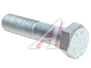 Болт SITRAK HOWO реактивной тяги (M20x90) MOVELEX Q151B2090-MX, Q151B2090
